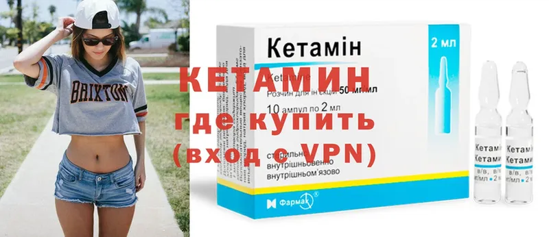 darknet состав  Покров  Кетамин ketamine  купить  